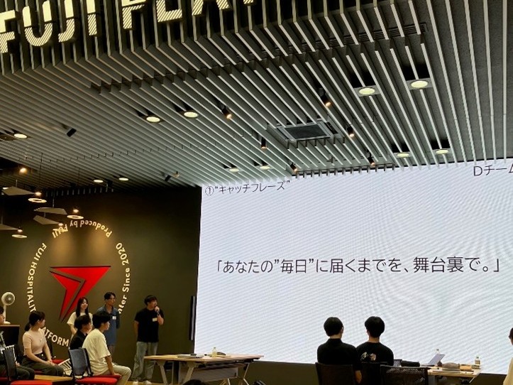 発表の様子