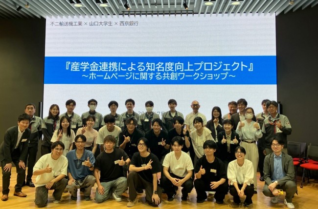 参加者全員での集合写真